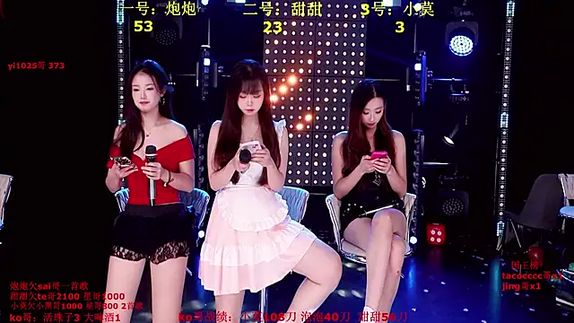 S5-55S online show from 11/28/25, 03:23