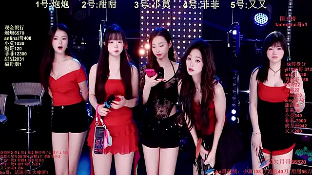 S5-55S online show from 12/18/25, 04:22