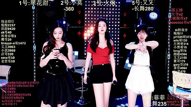 S5-55S online show from 01/14/26, 07:06