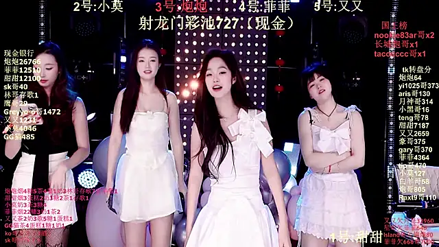 S5-55S online show from 01/08/26, 04:13