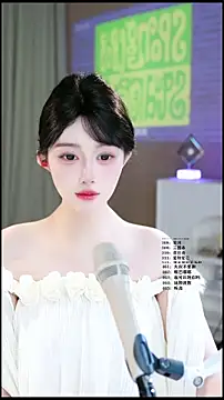 UUsweet online show from 06/04/26, 05:56