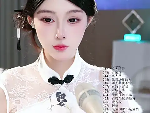UUsweet online show from 06/12/26, 06:33