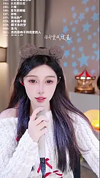 UUsweet online show from 12/14/25, 08:09