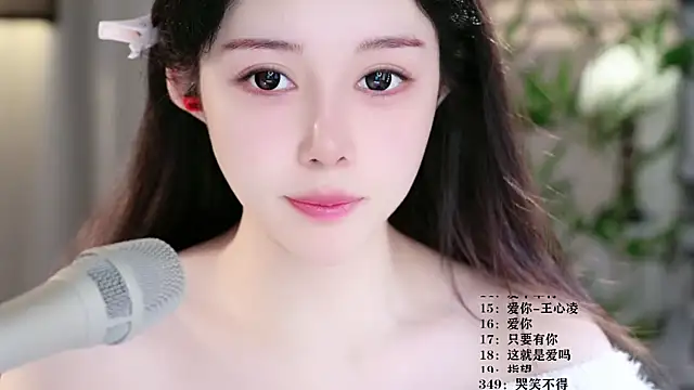 Snapshot of UUsweet chatting on 03/16/26, 05:37 UUsweet online show from 03/16/26, 05:37