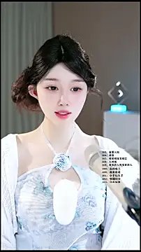 UUsweet online show from 05/07/26, 04:39