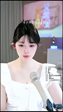 UUsweet online show from 05/16/26, 04:55