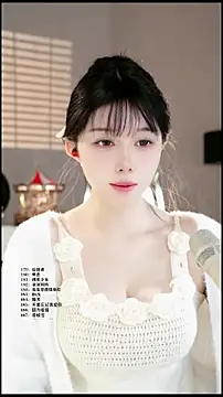 Snapshot of UUsweet chatting on 03/23/26, 08:25 UUsweet online show from 03/23/26, 08:25