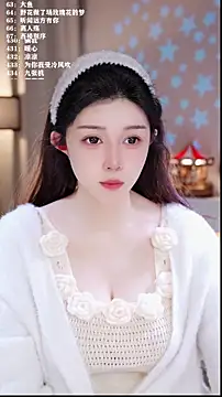 Snapshot of UUsweet chatting on 02/09/26, 05:16 UUsweet online show from 02/09/26, 05:16