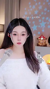 Snapshot of UUsweet chatting on 03/12/26, 05:34 UUsweet online show from 03/12/26, 05:34