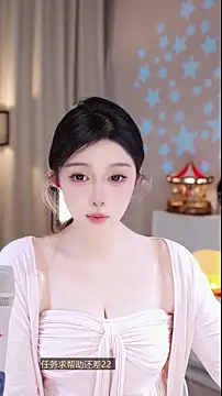 UUsweet online show from 12/01/25, 04:13