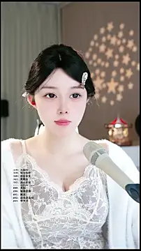 Snapshot of UUsweet chatting on 03/29/26, 03:30 UUsweet online show from 03/29/26, 03:30