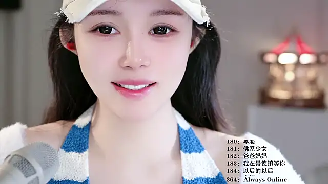 Snapshot of UUsweet chatting on 03/14/26, 06:52 UUsweet online show from 03/14/26, 06:52