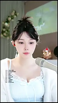 Snapshot of UUsweet chatting on 03/31/26, 05:42 UUsweet online show from 03/31/26, 05:42