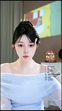 Snapshot of UUsweet chatting on 04/11/26, 05:37 UUsweet online show from 04/11/26, 05:37