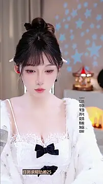 UUsweet online show from 11/21/25, 12:59