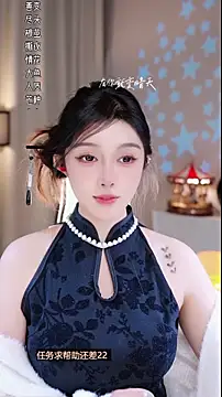 UUsweet online show from 11/28/25, 03:01