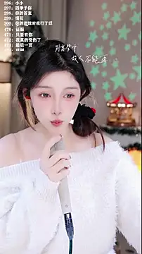 UUsweet online show from 12/21/25, 06:04