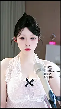 UUsweet online show from 05/06/26, 02:48