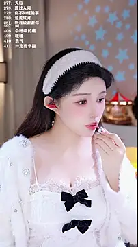 Snapshot of UUsweet chatting on 02/02/26, 01:21 UUsweet online show from 02/02/26, 01:21