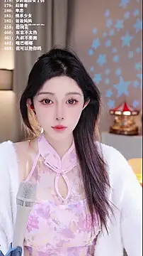 UUsweet online show from 12/17/25, 05:23