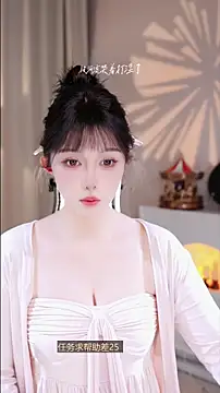 UUsweet online show from 11/20/25, 12:50