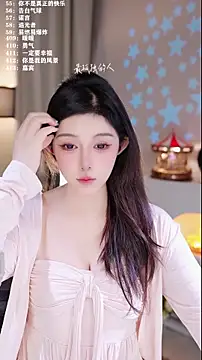 UUsweet online show from 12/18/25, 07:57