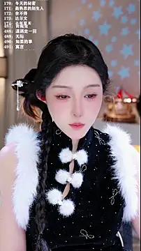 Snapshot of UUsweet chatting on 02/01/26, 12:47 UUsweet online show from 02/01/26, 12:47