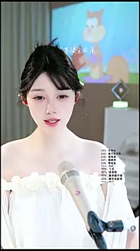 UUsweet online show from 05/21/26, 05:16