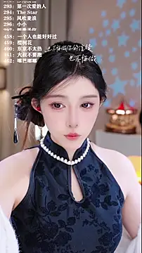 UUsweet online show from 12/05/25, 03:27