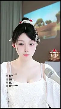 Snapshot of UUsweet chatting on 04/08/26, 06:04 UUsweet online show from 04/08/26, 06:04