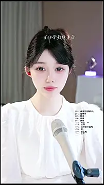 UUsweet online show from 05/03/26, 07:46