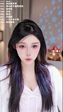 UUsweet online show from 12/04/25, 02:21