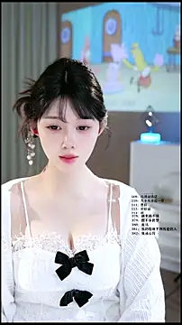UUsweet online show from 05/28/26, 05:59