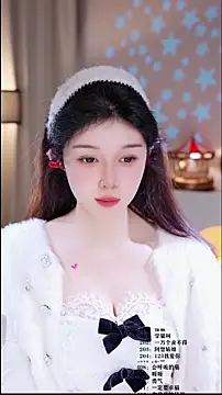 Snapshot of UUsweet chatting on 02/15/26, 07:51 UUsweet online show from 02/15/26, 07:51