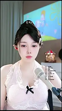 Snapshot of UUsweet chatting on 04/09/26, 12:55 UUsweet online show from 04/09/26, 12:55