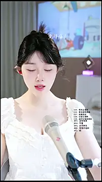 UUsweet online show from 05/19/26, 05:03