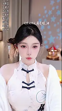 UUsweet online show from 12/02/25, 04:58