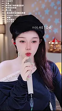 Snapshot of UUsweet chatting on 02/07/26, 03:36 UUsweet online show from 02/07/26, 03:36