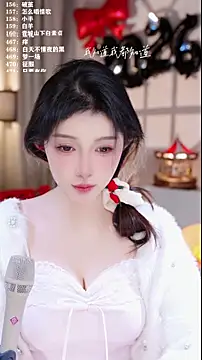 UUsweet online show from 01/13/26, 05:55