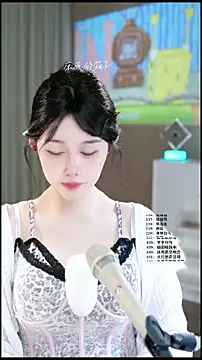 UUsweet online show from 05/27/26, 05:48