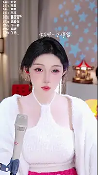 Snapshot of UUsweet chatting on 01/17/26, 08:18 UUsweet online show from 01/17/26, 08:18