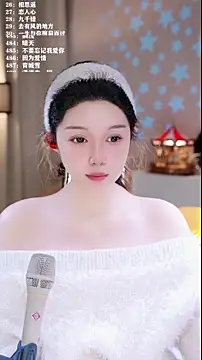 Snapshot of UUsweet chatting on 02/03/26, 06:51 UUsweet online show from 02/03/26, 06:51