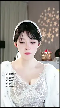 Snapshot of UUsweet chatting on 03/25/26, 05:51 UUsweet online show from 03/25/26, 05:51