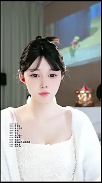 Snapshot of UUsweet chatting on 03/30/26, 05:53 UUsweet online show from 03/30/26, 05:53