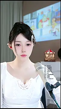 Snapshot of UUsweet chatting on 04/10/26, 06:42 UUsweet online show from 04/10/26, 06:42