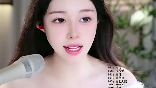 Snapshot of UUsweet chatting on 03/16/26, 05:44 UUsweet online show from 03/16/26, 05:44