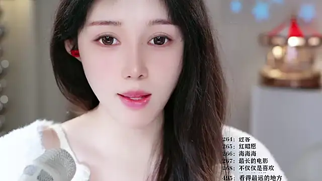 Snapshot of UUsweet chatting on 03/20/26, 07:42 UUsweet online show from 03/20/26, 07:42