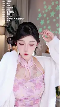 UUsweet online show from 12/23/25, 05:18