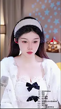 Snapshot of UUsweet chatting on 02/15/26, 05:52 UUsweet online show from 02/15/26, 05:52