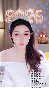 Snapshot of UUsweet chatting on 02/12/26, 06:02 UUsweet online show from 02/12/26, 06:02